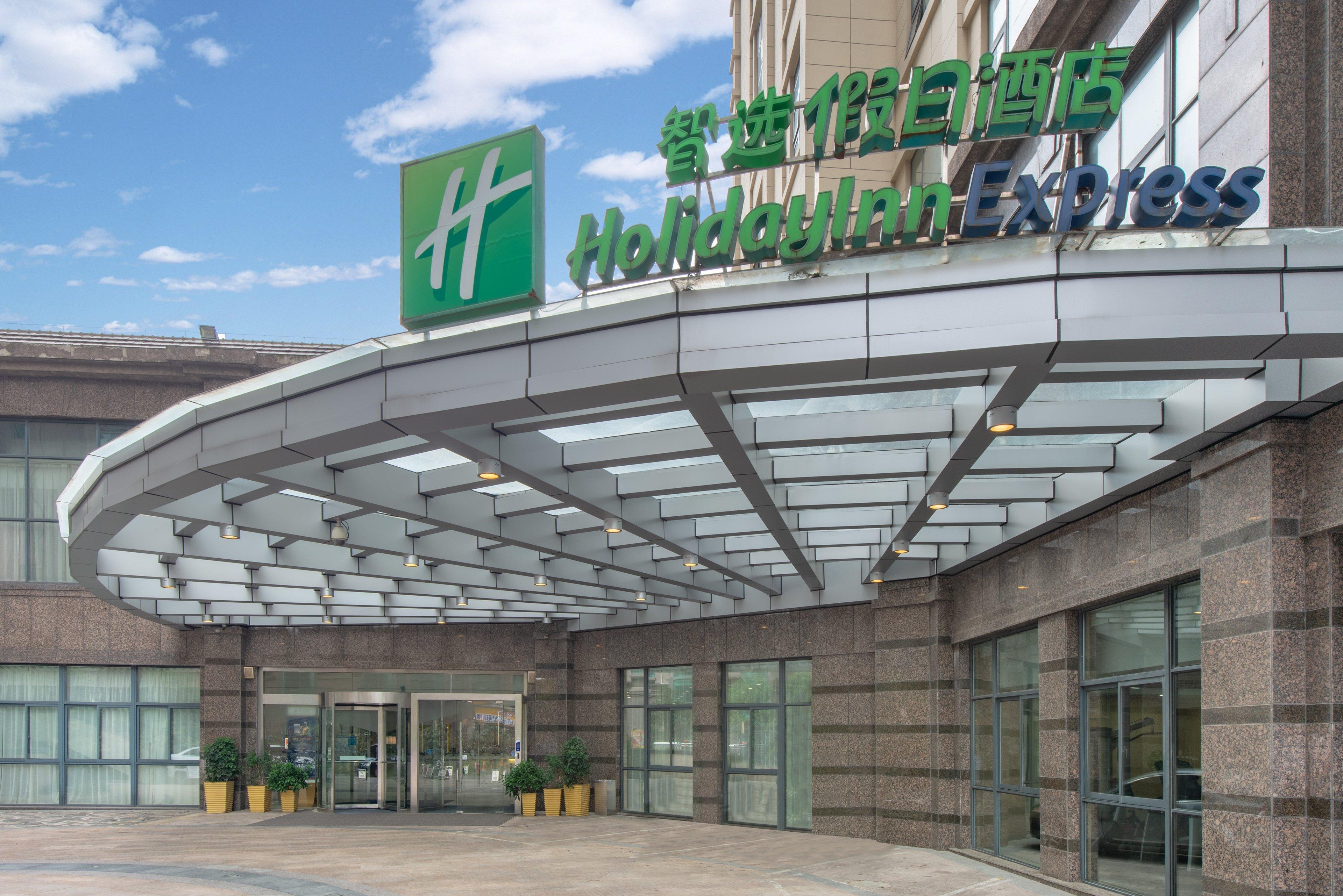Holiday Inn Express Suzhou Changjiang By Ihg Εξωτερικό φωτογραφία